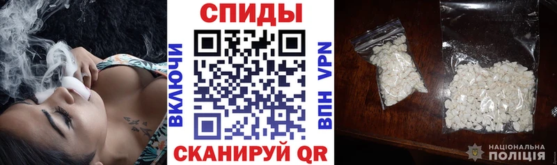 Амфетамин Premium  наркотики  Звенигород 