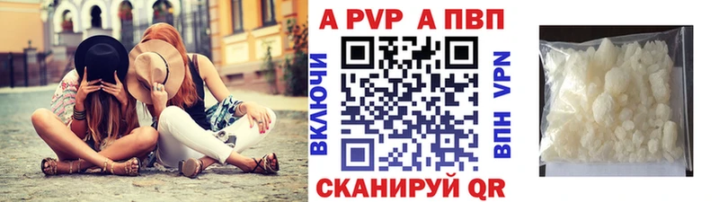 Alpha-PVP СК КРИС Звенигород