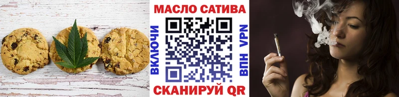 Canna-Cookies марихуана  дарнет шоп  МЕГА онион  Звенигород 