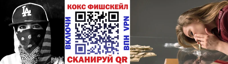 КОКАИН VHQ  Звенигород 