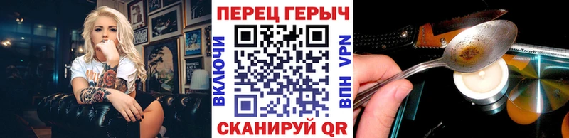 Героин VHQ  Звенигород 