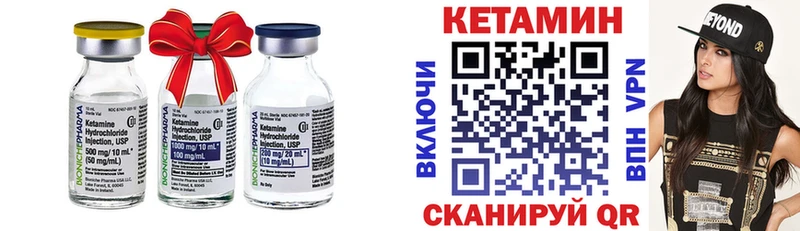 КЕТАМИН VHQ  Звенигород 