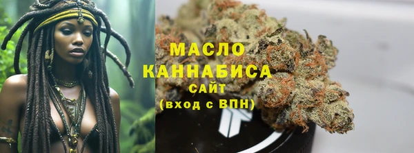 герыч Нефтегорск