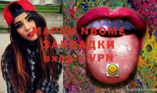 прущий лед Нея