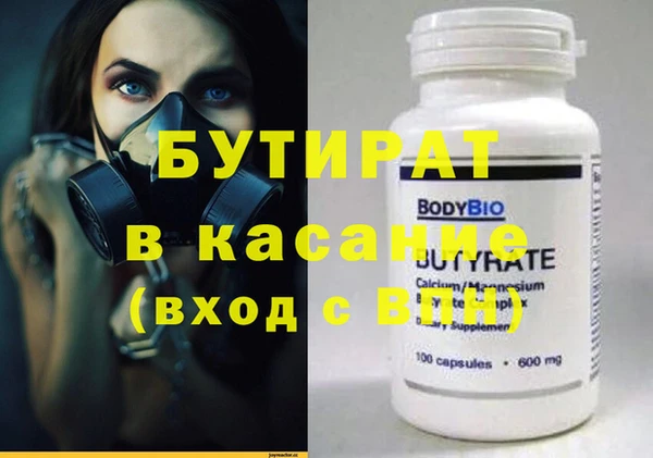 герыч Нефтегорск