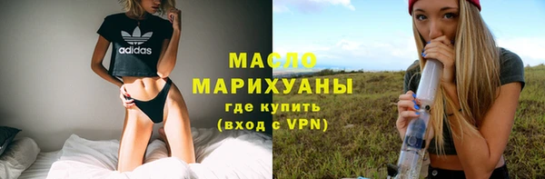 герыч Нефтегорск