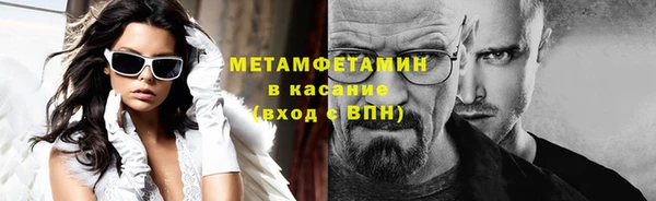 прущий лед Нея
