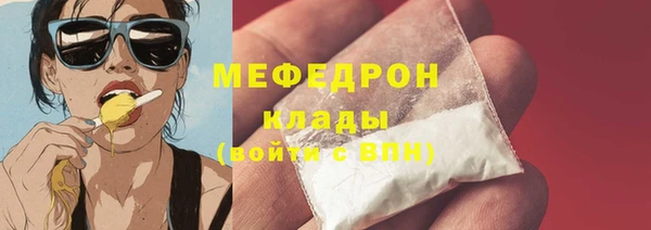 герыч Нефтегорск
