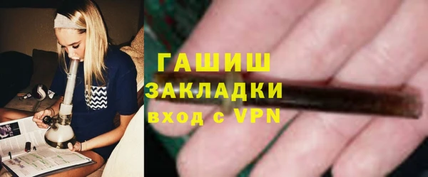 гидропоника Нефтекумск