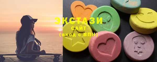 герыч Нефтегорск