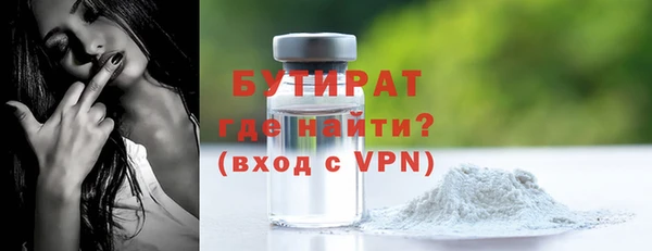 гидропоника Нефтекумск