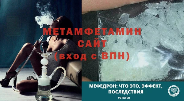 винт Уссурийск