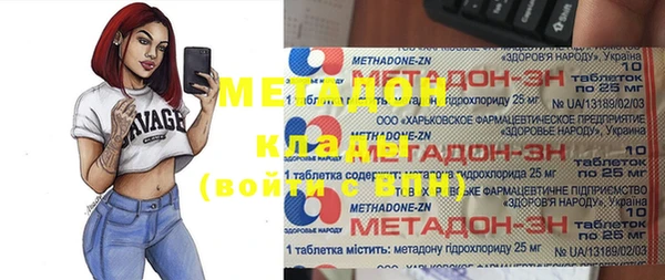COCAINE Абинск