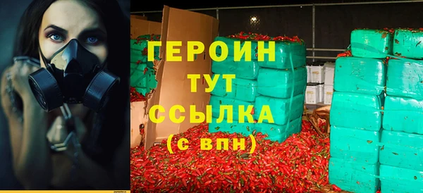 герыч Нефтегорск