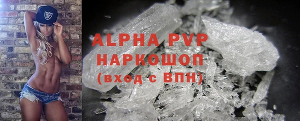 гидропоника Нефтекумск