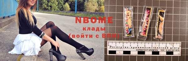 винт Уссурийск