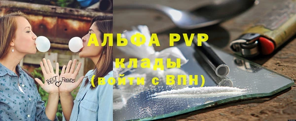 COCAINE Абинск