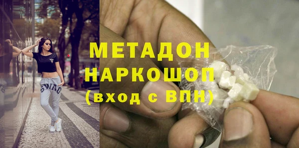 COCAINE Абинск