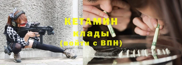 герыч Нефтегорск