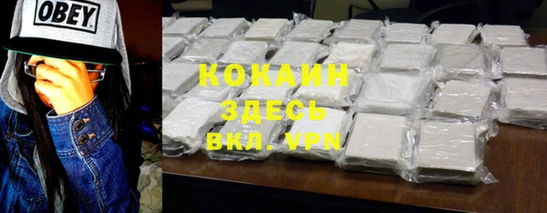 марки nbome Волгодонск