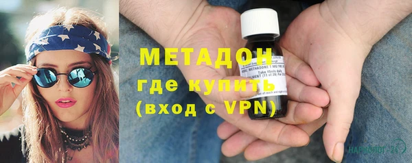 герыч Абдулино