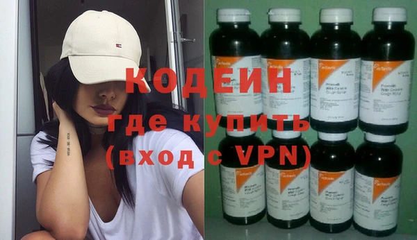герыч Нефтегорск