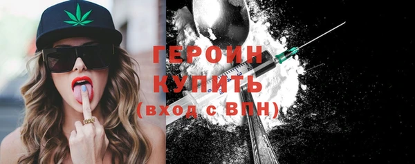гашиш Новочеркасск