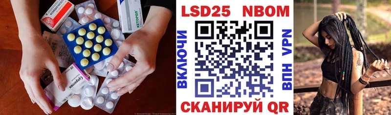 Лсд 25 экстази ecstasy  купить  сайты  MEGA ссылка  Звенигород 