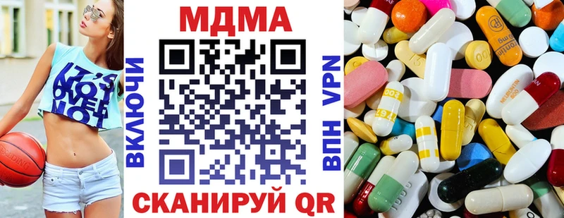blacksprut маркетплейс  наркота  Звенигород  MDMA crystal 