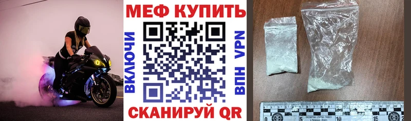 ОМГ ОМГ вход Звенигород МЯУ-МЯУ mephedrone