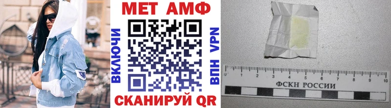 МЕТАМФЕТАМИН пудра  как найти   OMG зеркало  Звенигород 