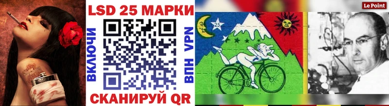 Марки NBOMe 1,5мг Звенигород
