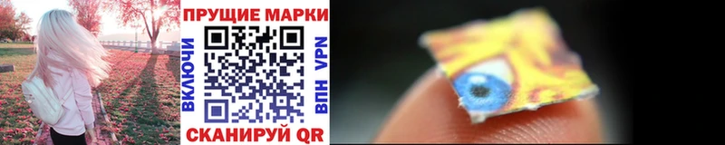 Наркотические марки 1500мкг  где можно купить наркотик  Звенигород 