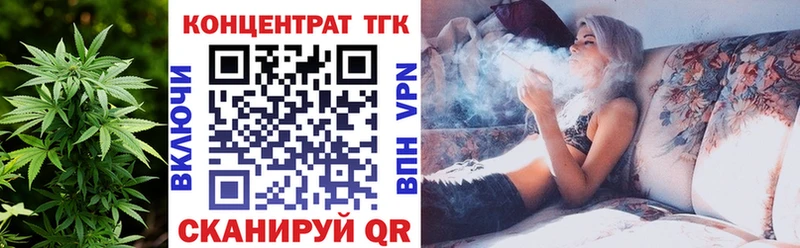 Дистиллят ТГК жижа  где продают наркотики  Звенигород 
